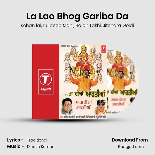 La Lao Bhog Gariba Da - sohan lal album cover 