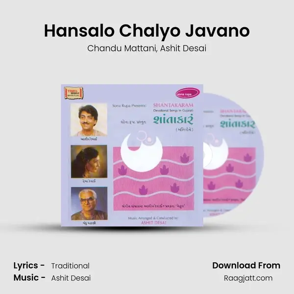 Hansalo Chalyo Javano - Chandu Mattani album cover 