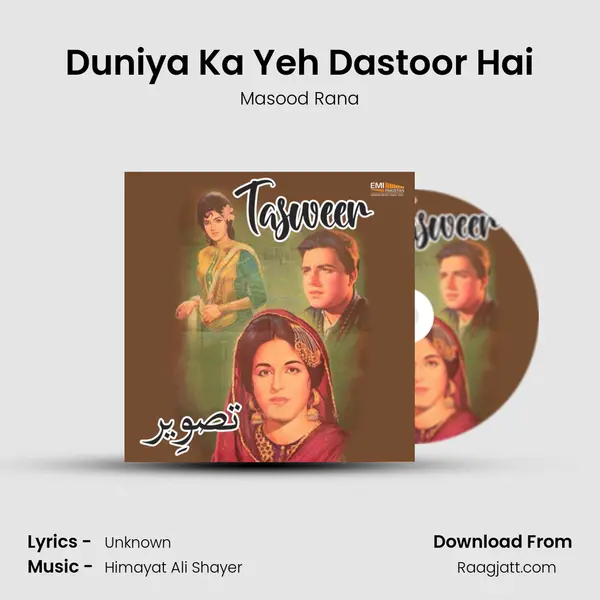 Duniya Ka Yeh Dastoor Hai - Masood Rana album cover 