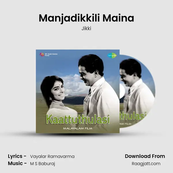 Manjadikkili Maina mp3 song