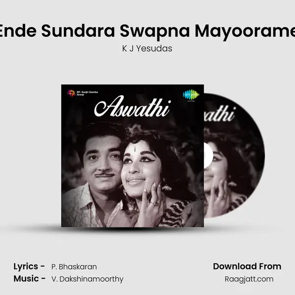 Ende Sundara Swapna Mayoorame - K J Yesudas album cover 