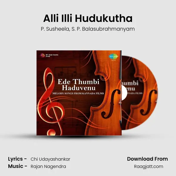 Alli Illi Hudukutha - P. Susheela album cover 