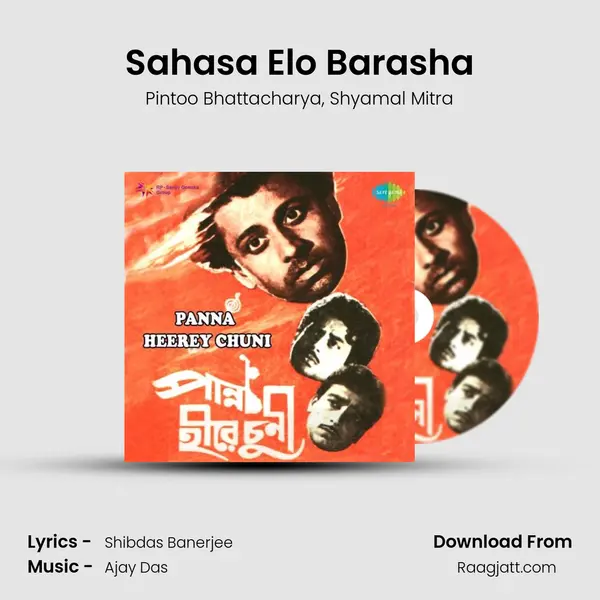 Sahasa Elo Barasha mp3 song