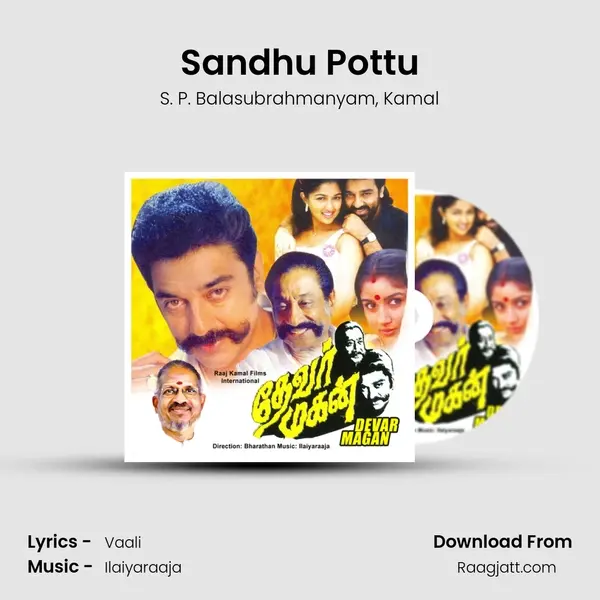 Sandhu Pottu - S. P. Balasubrahmanyam album cover 