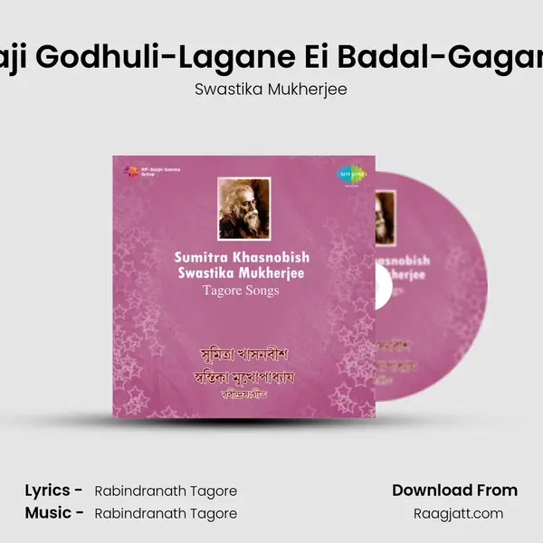 Aaji Godhuli-Lagane Ei Badal-Gagane mp3 song