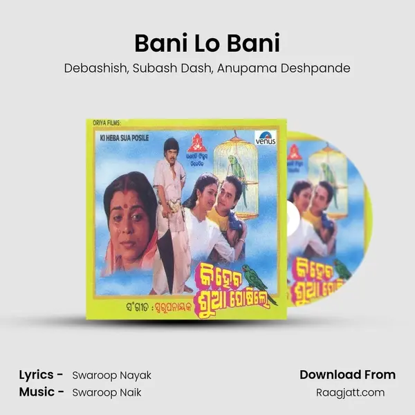 Bani Lo Bani - Debashish album cover 