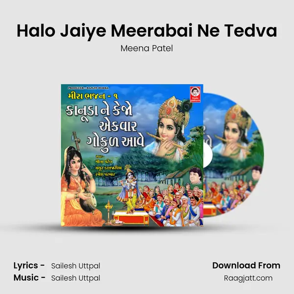 Halo Jaiye Meerabai Ne Tedva - Meena Patel album cover 