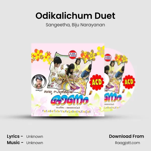 Odikalichum Duet mp3 song