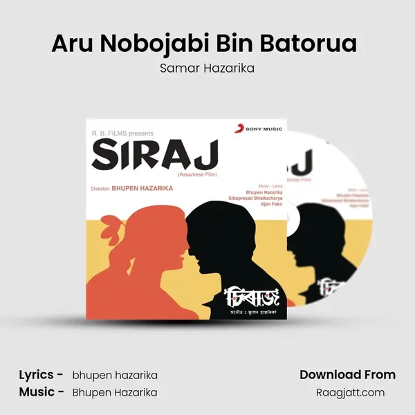 Aru Nobojabi Bin Batorua (Introduction) - Samar Hazarika album cover 