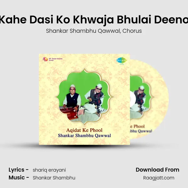 Kahe Dasi Ko Khwaja Bhulai Deeno - Shankar Shambhu Qawwal album cover 