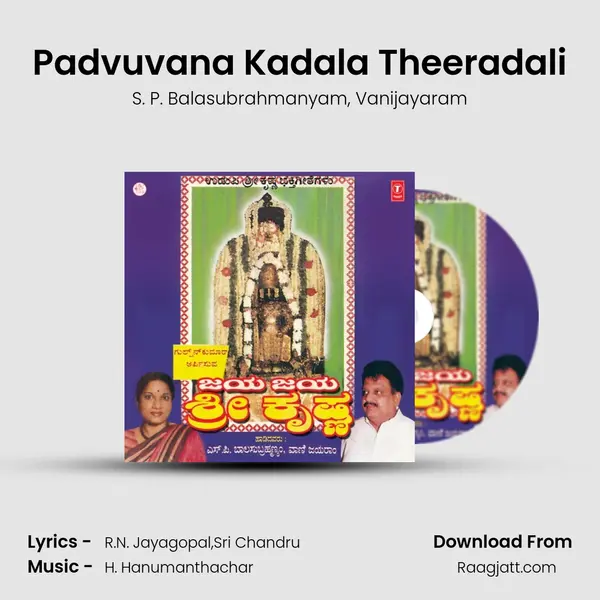 Padvuvana Kadala Theeradali mp3 song