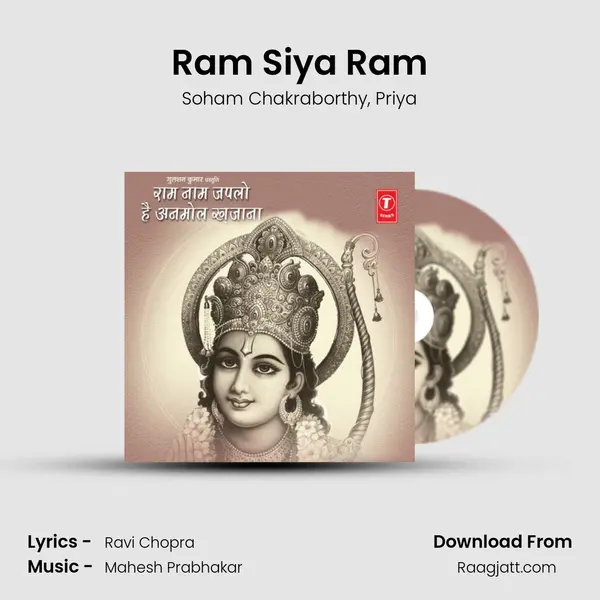 Ram Siya Ram - Soham Chakraborthy album cover 