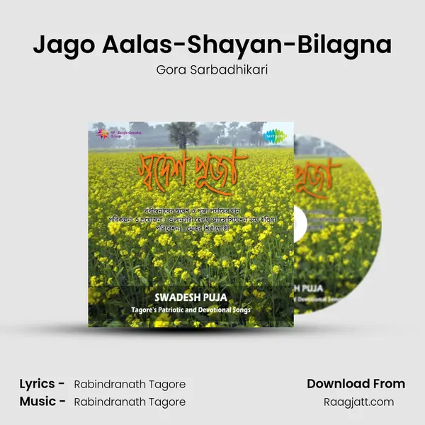 Jago Aalas-Shayan-Bilagna - Gora Sarbadhikari album cover 