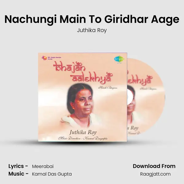 Nachungi Main To Giridhar Aage mp3 song