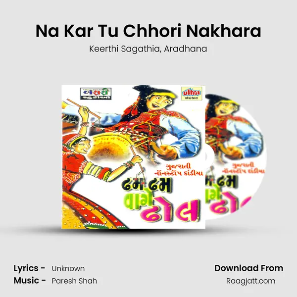 Na Kar Tu Chhori Nakhara - Keerthi Sagathia album cover 