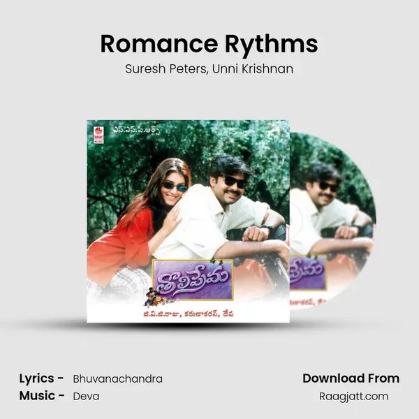 Romance Rythms mp3 song