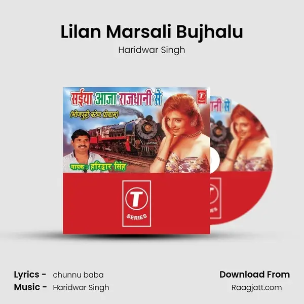 Lilan Marsali Bujhalu - Haridwar Singh album cover 