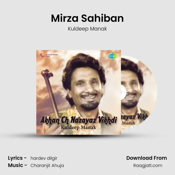 Mirza Sahiban mp3 song