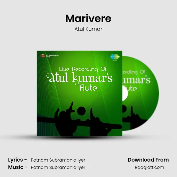 Marivere - Atul Kumar album cover 