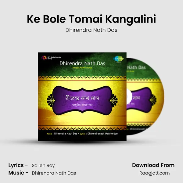 Ke Bole Tomai Kangalini - Dhirendra Nath Das album cover 