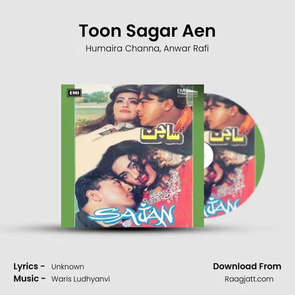 Toon Sagar Aen mp3 song