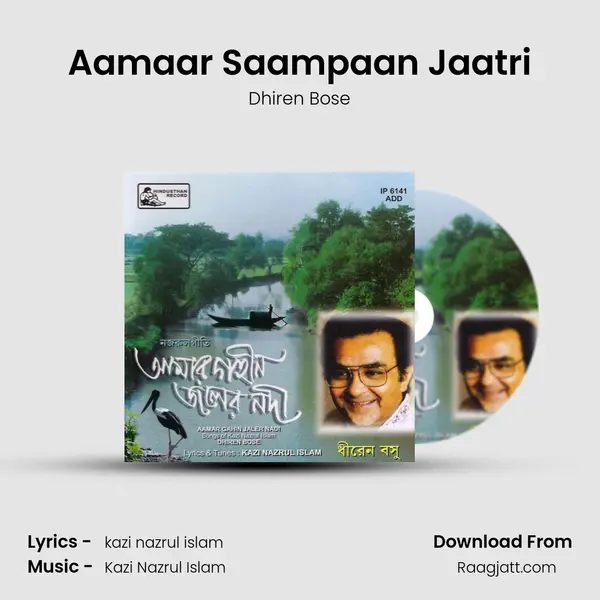 Aamaar Saampaan Jaatri mp3 song