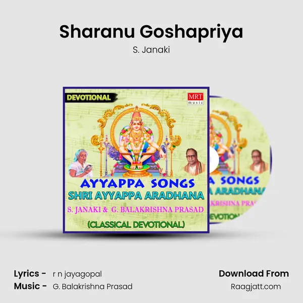 Sharanu Goshapriya mp3 song