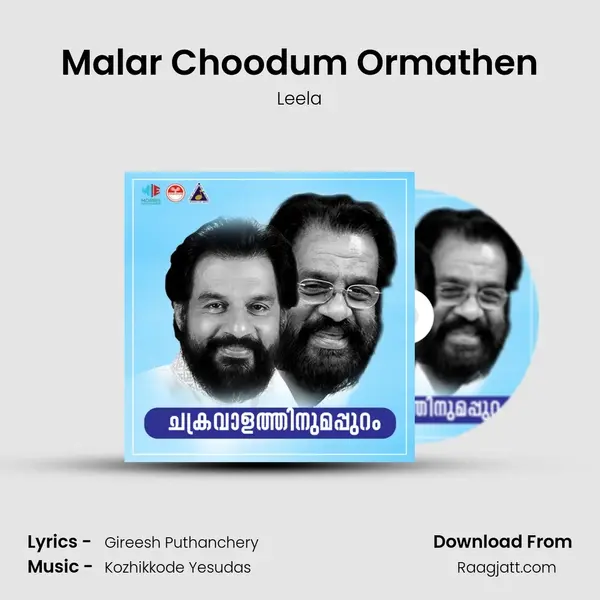 Malar Choodum Ormathen mp3 song