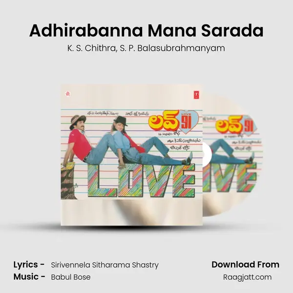 Adhirabanna Mana Sarada - K. S. Chithra album cover 