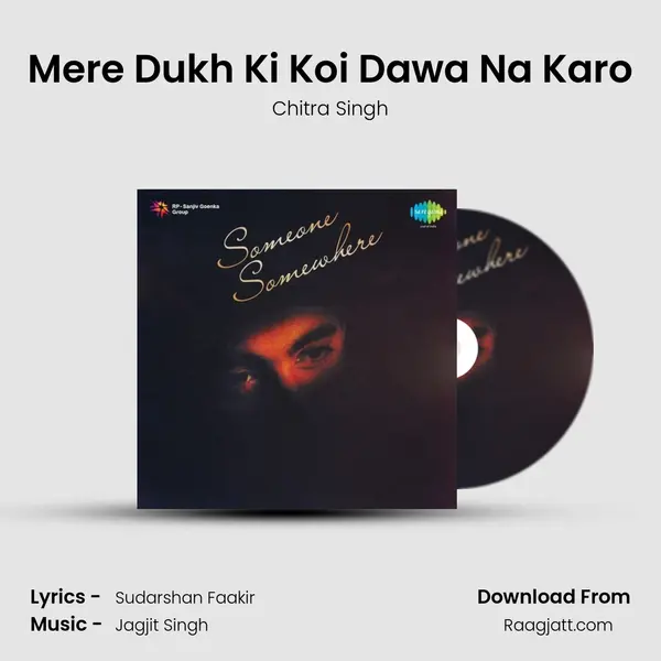 Mere Dukh Ki Koi Dawa Na Karo mp3 song