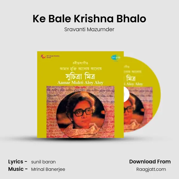 Ke Bale Krishna Bhalo - Sravanti Mazumder album cover 