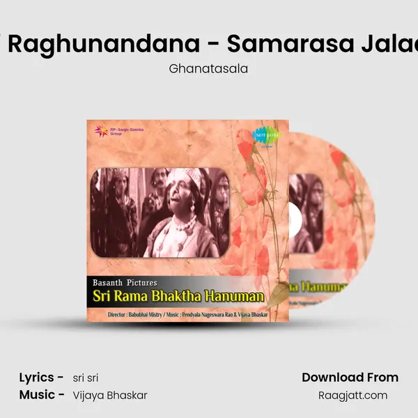 Jai Raghunandana - Samarasa Jaladhi - Ghanatasala album cover 