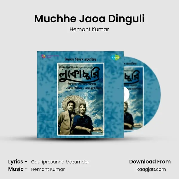 Muchhe Jaoa Dinguli - Hemant Kumar album cover 