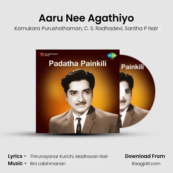 Aaru Nee Agathiyo - Kamukara Purushothaman album cover 