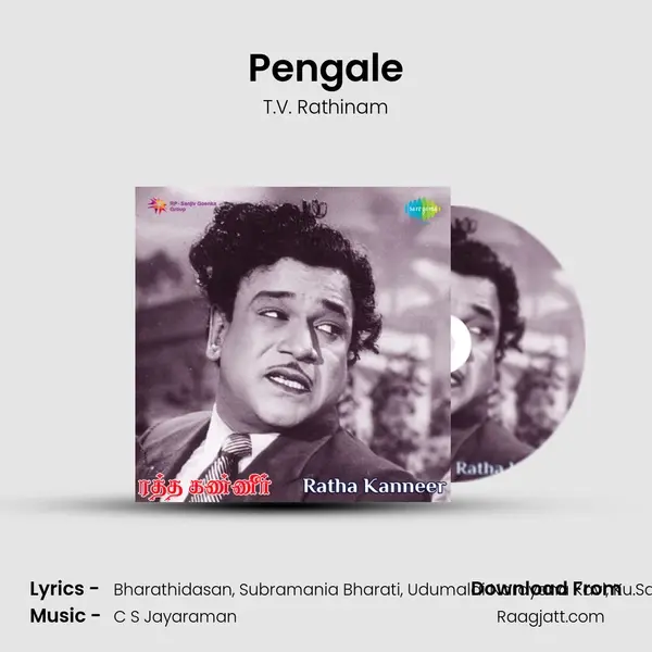 Pengale - T.V. Rathinam album cover 