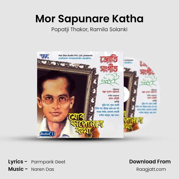 Mor Sapunare Katha mp3 song