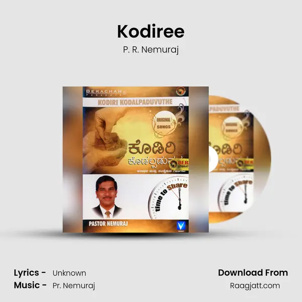 Kodiree - P. R. Nemuraj album cover 