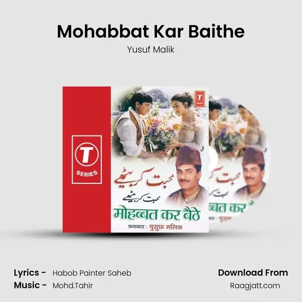 Mohabbat Kar Baithe mp3 song