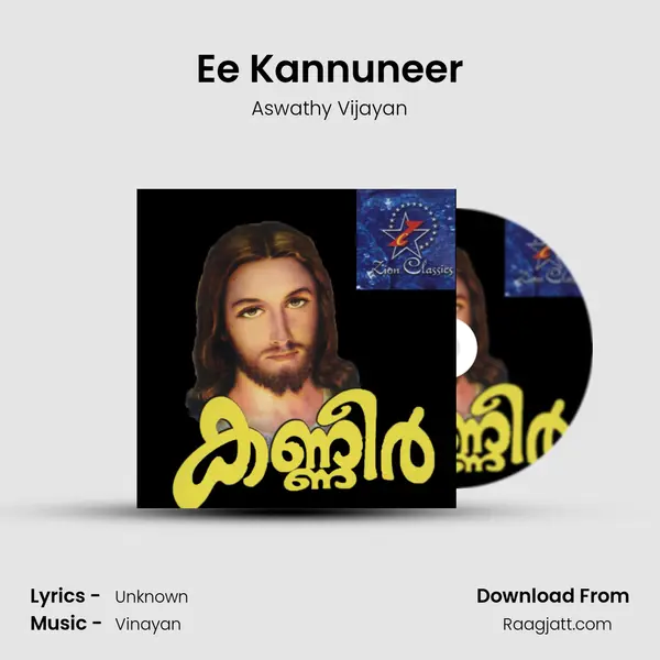 Ee Kannuneer - Aswathy Vijayan album cover 