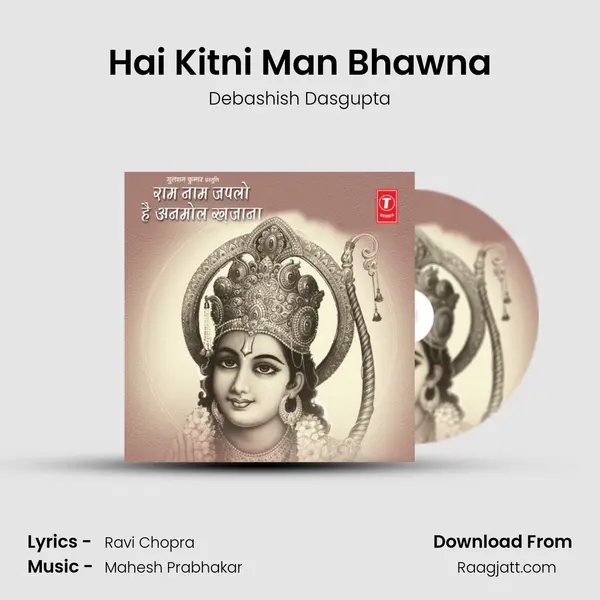 Hai Kitni Man Bhawna - Debashish Dasgupta album cover 