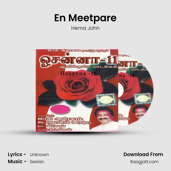 En Meetpare mp3 song