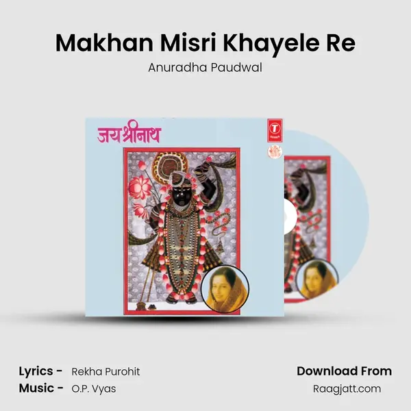 Makhan Misri Khayele Re - Anuradha Paudwal album cover 