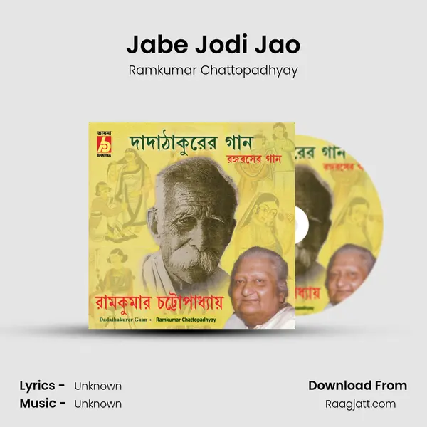 Jabe Jodi Jao - Ramkumar Chattopadhyay album cover 