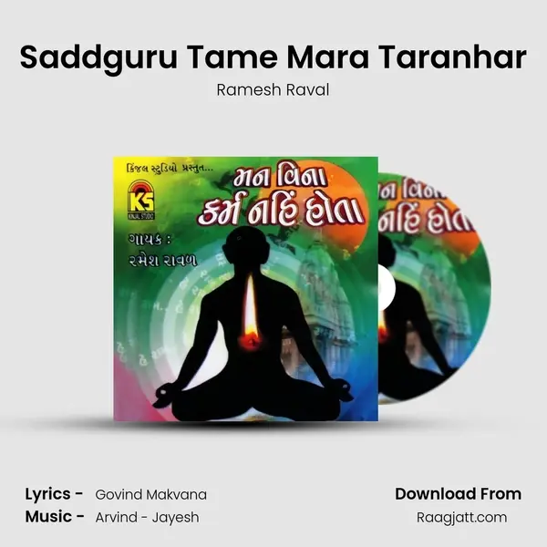 Saddguru Tame Mara Taranhar - Ramesh Raval album cover 