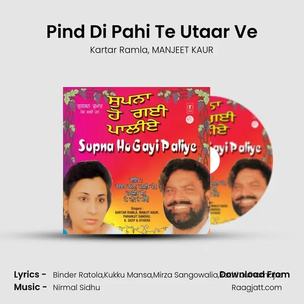 Pind Di Pahi Te Utaar Ve mp3 song