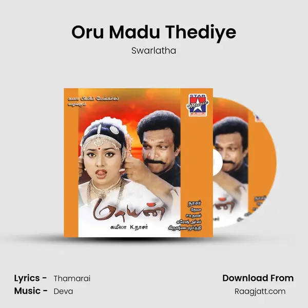 Oru Madu Thediye mp3 song