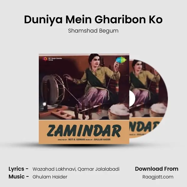 Duniya Mein Gharibon Ko mp3 song