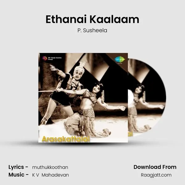 Ethanai Kaalaam - P. Susheela album cover 