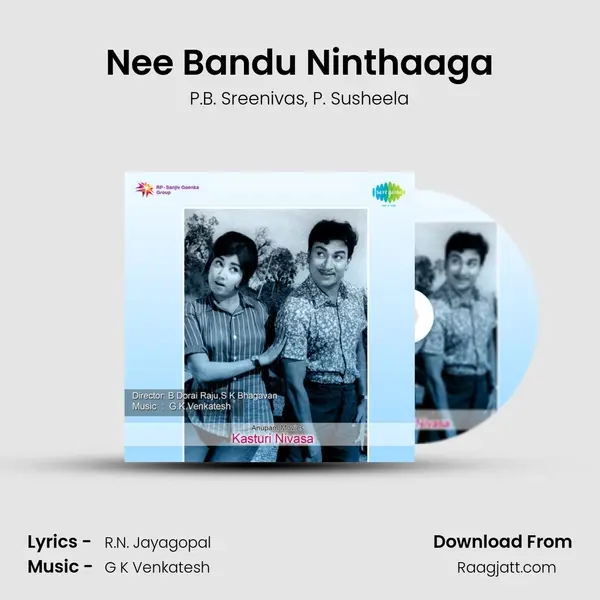 Nee Bandu Ninthaaga - P.B. Sreenivas album cover 