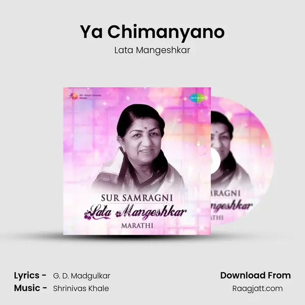 Ya Chimanyano mp3 song